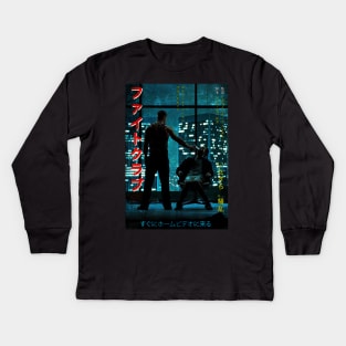 Fight Club Kids Long Sleeve T-Shirt